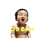 ちびちびすけ（個別スタンプ：1）