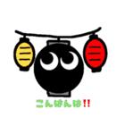 たのしいまるちゃん（個別スタンプ：6）