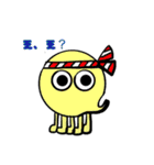 たのしいまるちゃん（個別スタンプ：8）