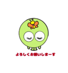 たのしいまるちゃん（個別スタンプ：12）