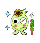たのしいまるちゃん（個別スタンプ：19）