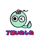 たのしいまるちゃん（個別スタンプ：20）