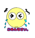 たのしいまるちゃん（個別スタンプ：22）