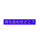 日本一使えるスタンプ（個別スタンプ：3）