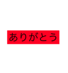 日本一使えるスタンプ（個別スタンプ：7）