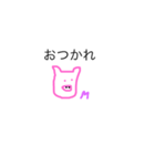 ゆるいぶーちゃん（個別スタンプ：2）