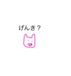 ゆるいぶーちゃん（個別スタンプ：4）