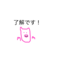 ゆるいぶーちゃん（個別スタンプ：5）