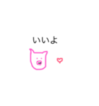 ゆるいぶーちゃん（個別スタンプ：10）