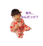 YUI 翔（個別スタンプ：6）