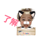 YUI 翔（個別スタンプ：8）
