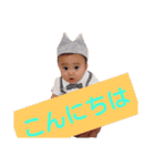 YUI 翔（個別スタンプ：14）
