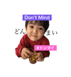 我が家のけんと3（個別スタンプ：8）
