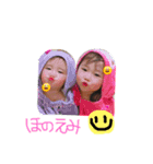 えみか ＆ ほのか（個別スタンプ：5）