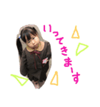 えみか ＆ ほのか（個別スタンプ：7）