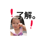 えみか ＆ ほのか（個別スタンプ：14）