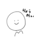 にこにこチャン（個別スタンプ：3）