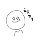 にこにこチャン（個別スタンプ：13）