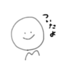 にこにこチャン（個別スタンプ：14）