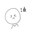 にこにこチャン（個別スタンプ：27）