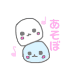 そぼくなだいふく だいふくぶらざーず（個別スタンプ：3）
