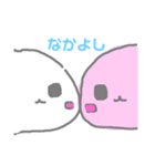 そぼくなだいふく だいふくぶらざーず（個別スタンプ：5）