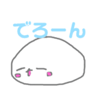 そぼくなだいふく だいふくぶらざーず（個別スタンプ：10）