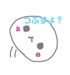そぼくなだいふく だいふくぶらざーず（個別スタンプ：15）