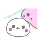 そぼくなだいふく だいふくぶらざーず（個別スタンプ：20）