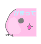 そぼくなだいふく だいふくぶらざーず（個別スタンプ：24）