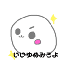 そぼくなだいふく だいふくぶらざーず（個別スタンプ：34）