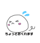 そぼくなだいふく だいふくぶらざーず（個別スタンプ：35）