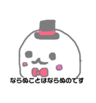 そぼくなだいふく だいふくぶらざーず（個別スタンプ：38）