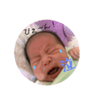仲良しな家族♪（個別スタンプ：3）