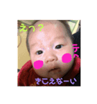 仲良しな家族♪（個別スタンプ：16）