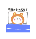 毎日使える♪着ぐるみたち（個別スタンプ：2）