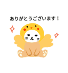 毎日使える♪着ぐるみたち（個別スタンプ：11）