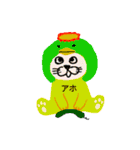 毎日使える♪着ぐるみたち（個別スタンプ：21）