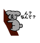 低クオリティな動物たち（個別スタンプ：14）