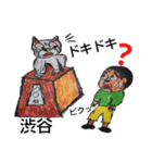 日本への旅へ（個別スタンプ：1）