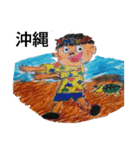 日本への旅へ（個別スタンプ：4）