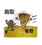 日本への旅へ（個別スタンプ：5）