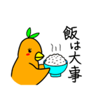 幸運な鳥の助言（個別スタンプ：2）