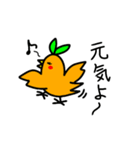 幸運な鳥の助言（個別スタンプ：4）