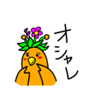 幸運な鳥の助言（個別スタンプ：5）