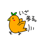 幸運な鳥の助言（個別スタンプ：6）