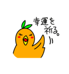 幸運な鳥の助言（個別スタンプ：7）