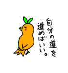 幸運な鳥の助言（個別スタンプ：9）