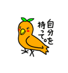 幸運な鳥の助言（個別スタンプ：10）