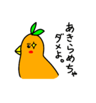 幸運な鳥の助言（個別スタンプ：13）